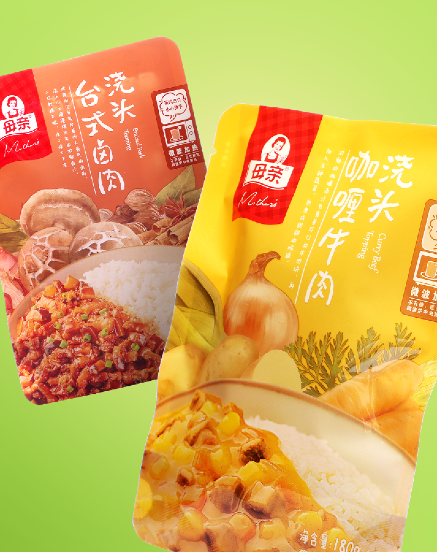 Food Packaging